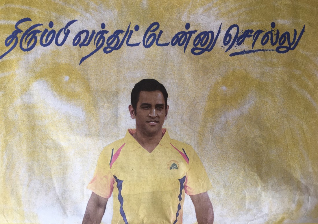 Dhoni is back!!
